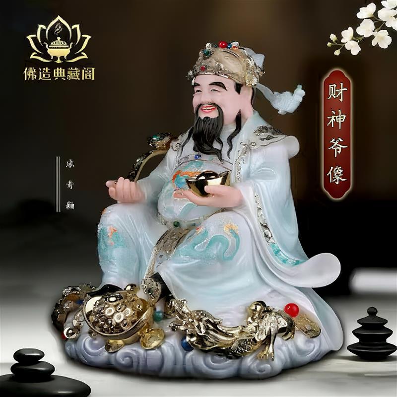 高端汉白玉财神爷神像文财神聚龙财神爷佛像家用店铺供奉招财摆件