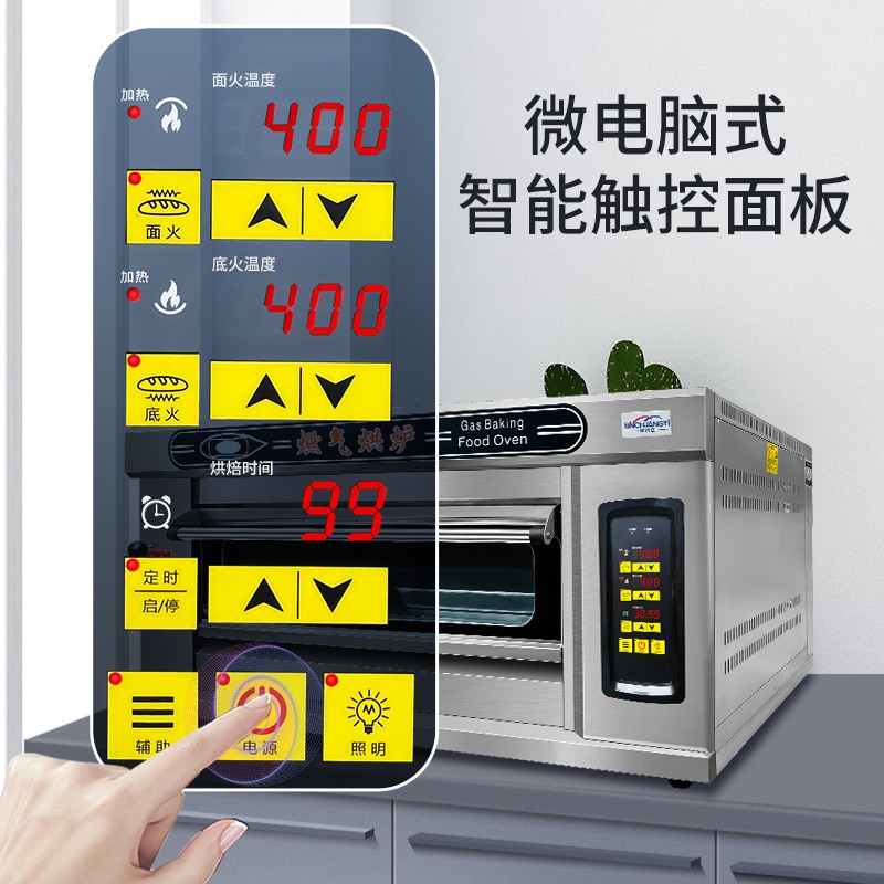 商用燃气烤箱一层两盘大容量烘焙烤炉 机械式控制烤箱 燃气加热烤