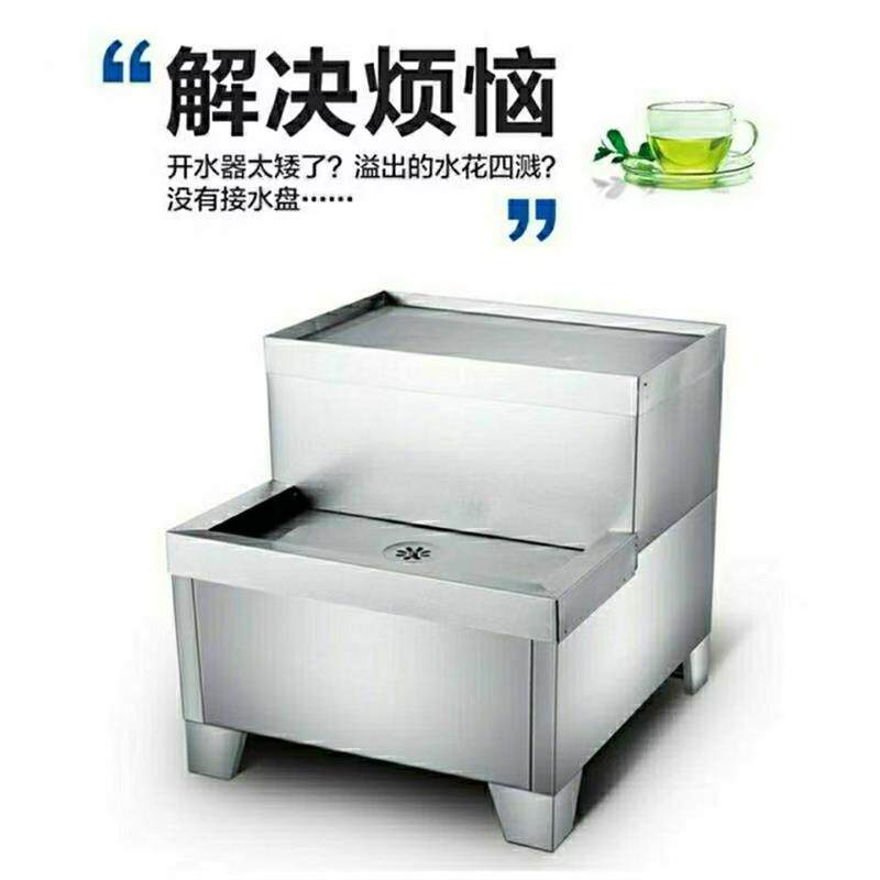 开水器底座底托不锈钢烧水器底座商用电热水器底座炉桶开水炉支架