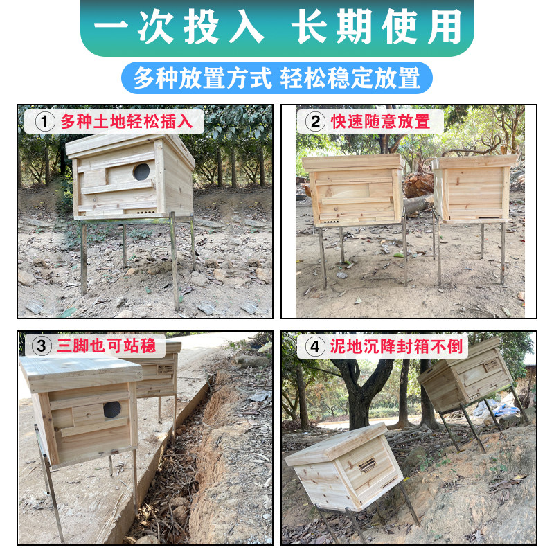 不锈钢蜂箱架防蚂蚁养蜂专用工具蜜蜂蜂箱架蜂粮中蜂意蜂巢框蜂架