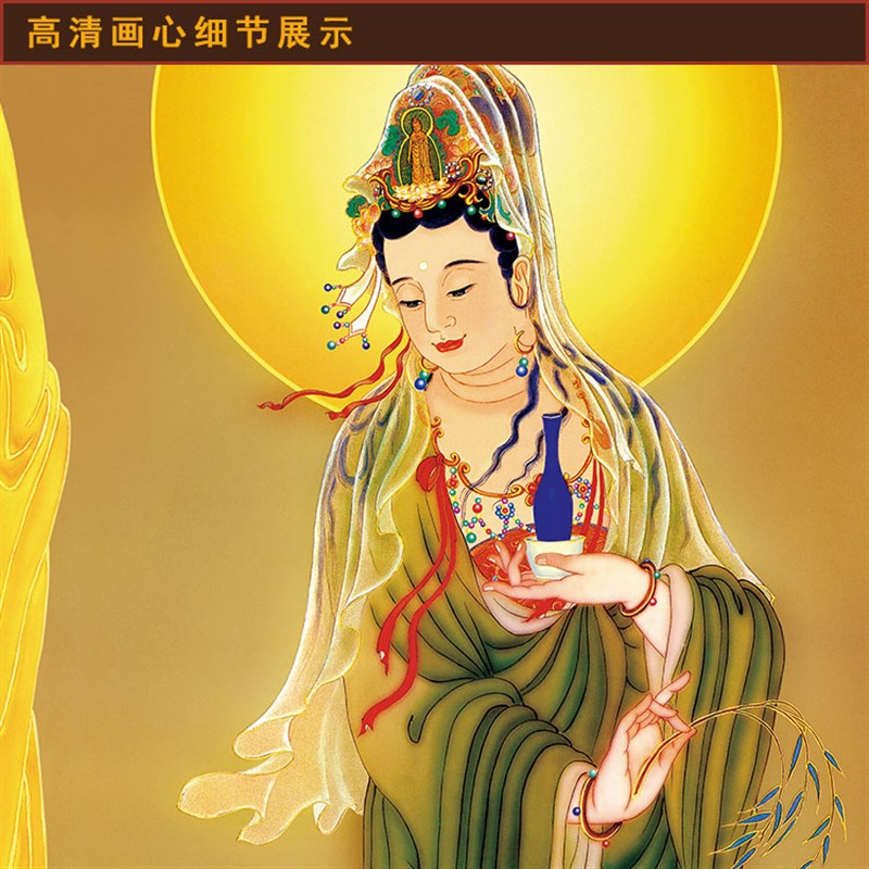 西方三圣佛像挂画阿弥陀佛观音三圣大势至画像高清居家供奉卷轴画