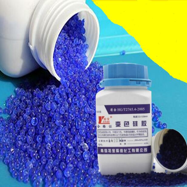 5瓶装蓝色变色矽胶防潮珠手机耳蜗单眼变压器可重复使用干燥剂