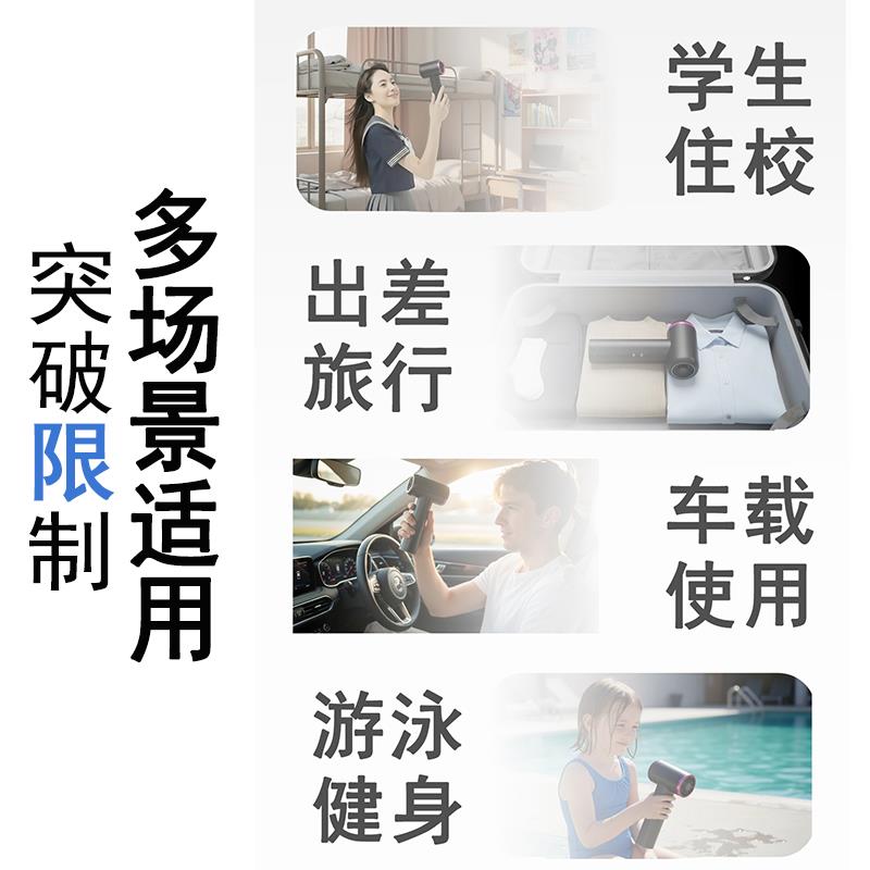 小闪叶无线吹风机学生宿舍用小功率长续航充电电吹风冷热风不插电