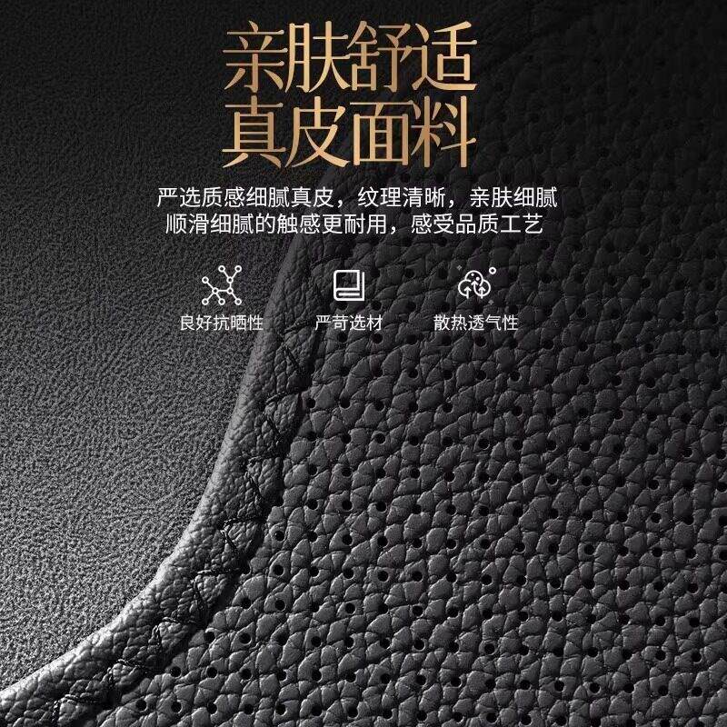 汽车坐垫四季通用真皮座椅套夏季半包马鞍垫通风打孔座垫高档座套
