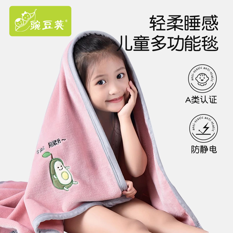 婴儿毛毯a类儿童小被子夏季午睡毯宝宝盖毯幼儿园午休空调毯子