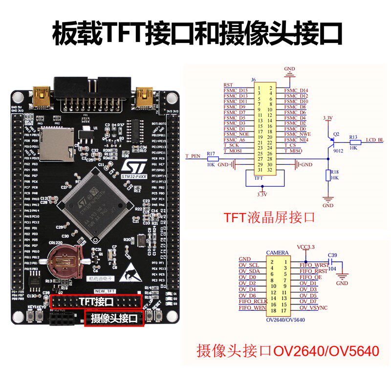全新原装Stm32F429Zgt6最小系统板核心板臂开发板Stm32F4微控制器