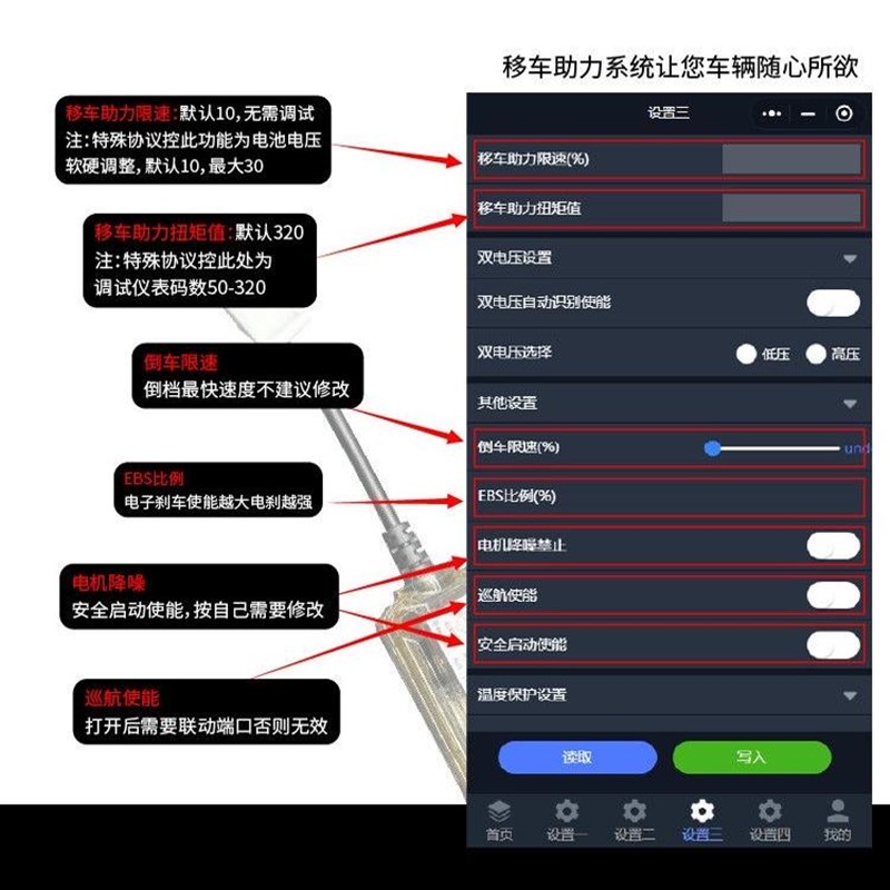 蓝德毒刺十代蓝牙模组破解版双模毒刺控制器系列专用直上直调
