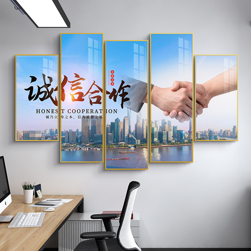 办公室企业文化墙装饰画公司励志文字背景墙挂画会议室走廊壁画