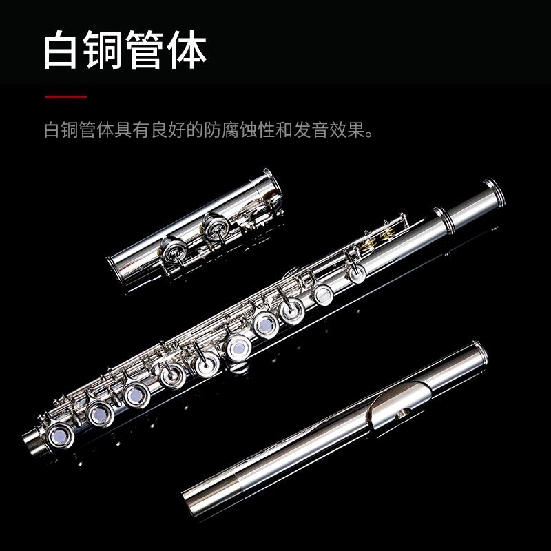 长笛乐器16/17开闭孔镀银C调E键曲列式学生初学入门专业考级演奏