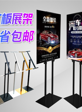 白色双面海报架挂画架展示架指示牌广告架立牌广告牌KT板支架展架
