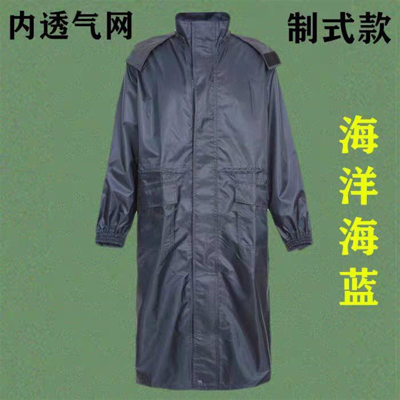 军迷雨衣藏青连体长雨衣正品雨衣全身防水钓鱼藏青色海款雨衣套装
