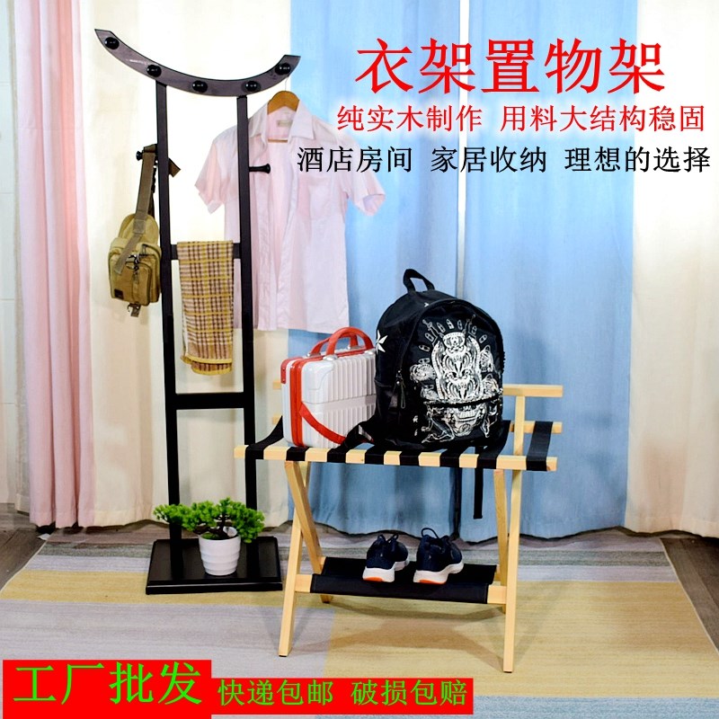 挂衣服架子落地家用置物架卧室衣架胡桃木色多功能可折叠收纳架子