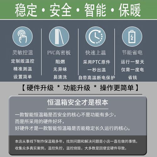 鹦鹉保温箱手养幼鸟育雏箱玄凤宠物恒温风暖智能饲养繁殖箱带抽屉