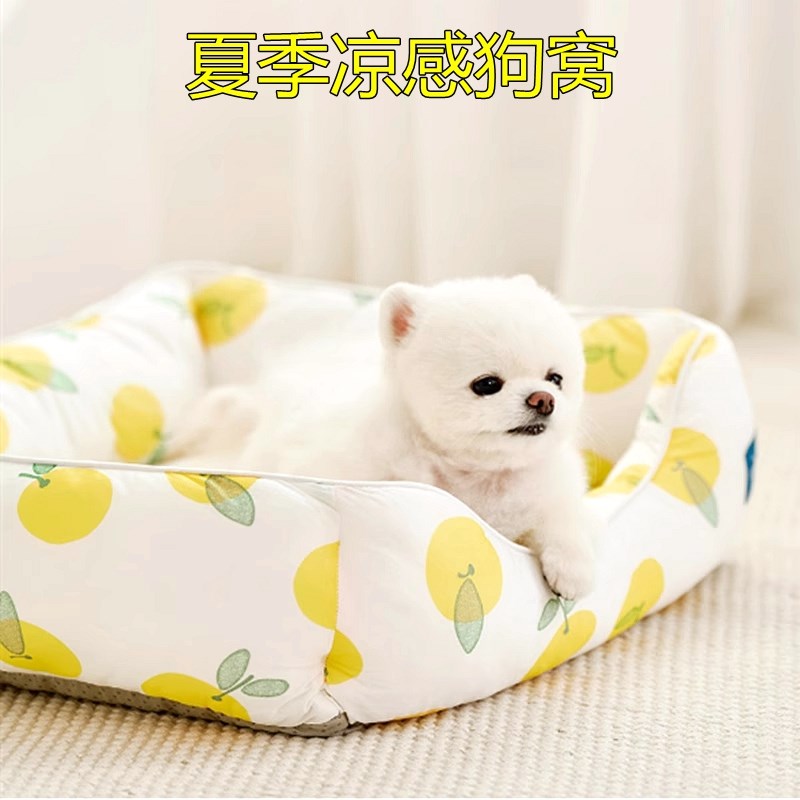 狗窝夏季凉窝冰垫中小型犬泰迪比熊四季通用小狗垫子降温睡垫狗床