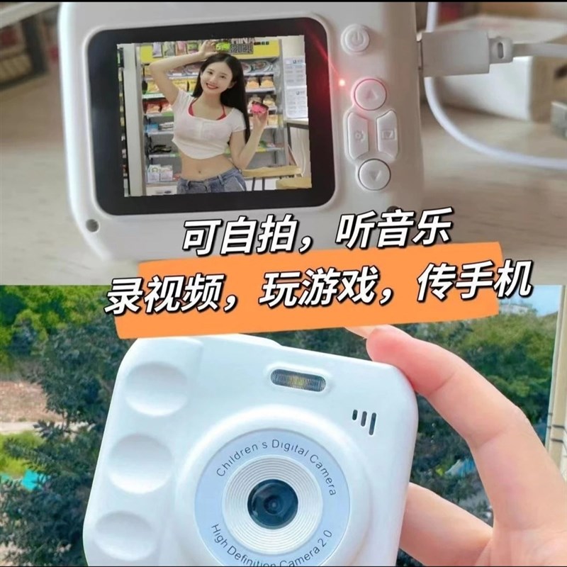 LFX-08儿童相机立得学生党实用儿童生日礼品女生数码相机