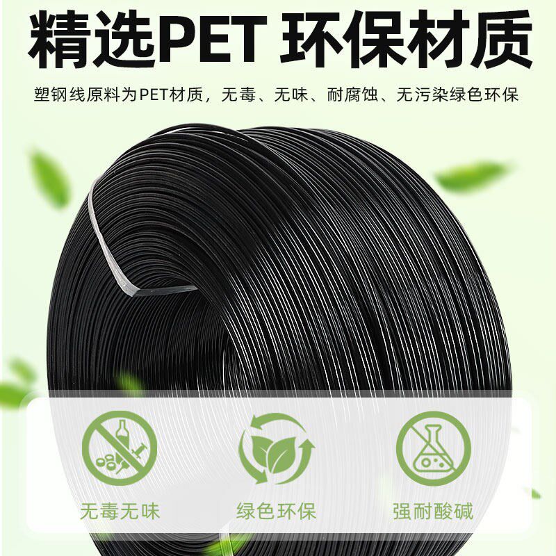 高强度塑钢线绳子新型大棚专用百香果葡萄架火龙果爬藤网压膜线