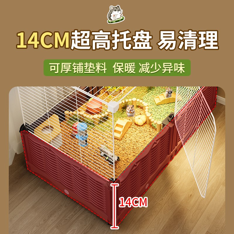 仓鼠笼子超大易清理防越狱耐咬布置造景金丝熊花枝鼠专用豪华别墅