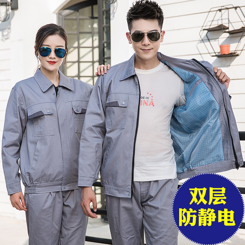 防静电工作服双层加厚电力工厂车间蓝色国家电网电子厂劳保服冬装