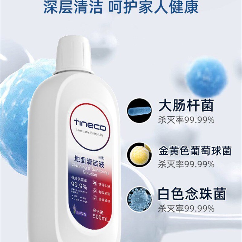 添可芙万2.0LED洗地机配件原装正品可拆卸滚刷滤网清洁液耗材大全图片
