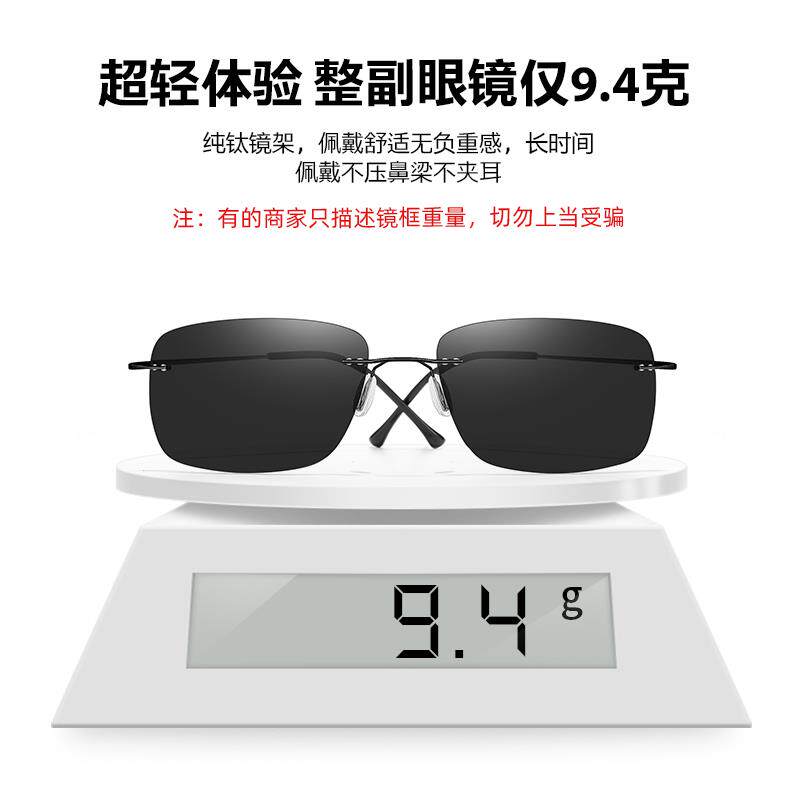 无框方形墨镜男士2026新款超轻纯钛复古太阳镜钓鱼开车专用偏光镜