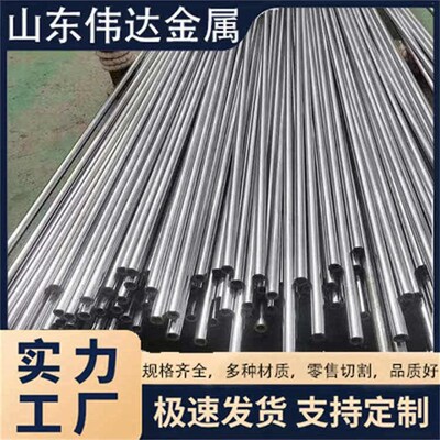 40cr精拉管20#冷拉无缝钢管45号精密钢管冷轧精密光亮管定制 零售