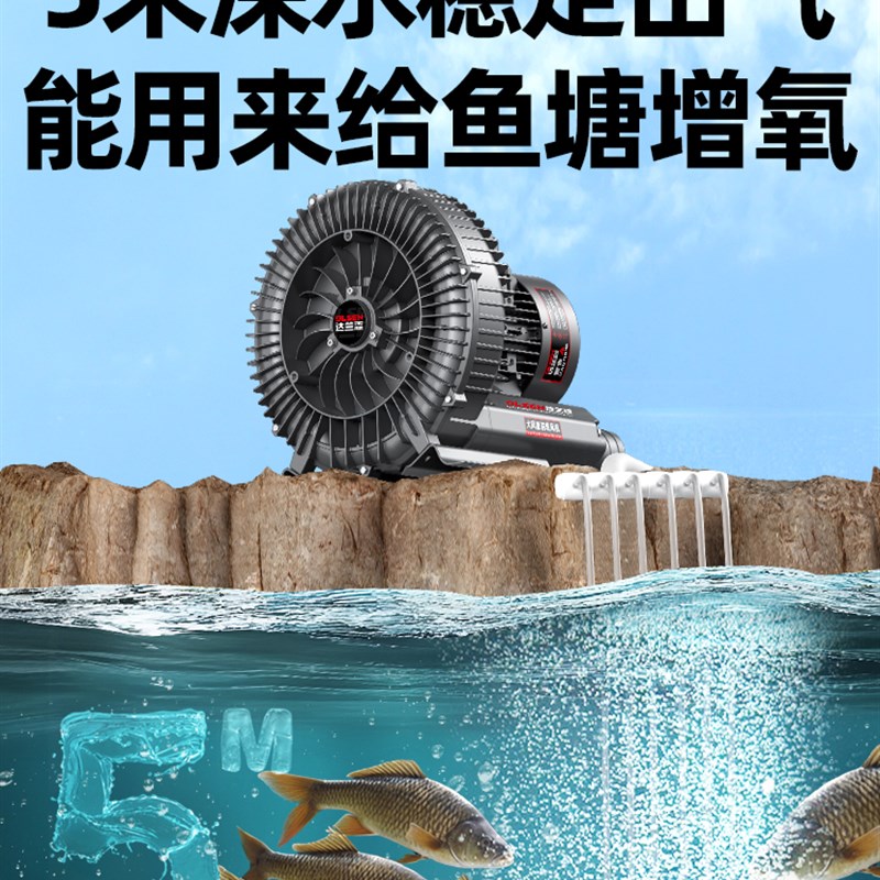 旋涡式增氧机大型鱼塘养殖增氧泵大功率卖鱼专用打氧机养鱼氧气泵