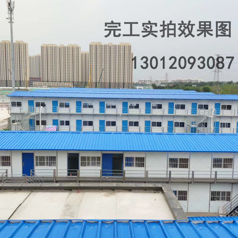 活动板房工地KT式临建彩钢铁皮简易钢结构阳光隔热保温板组装材料