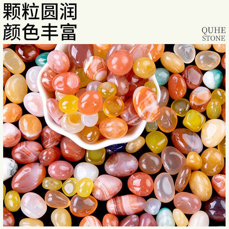 雨花石五彩天然石鹅卵石鱼缸造景彩色小石头花盆铺面装饰水培石子