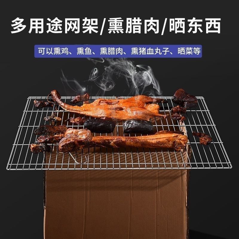 304架长方形耐高温烧烤架烤串烤蔬菜商用摆摊可定制烧烤网烧韭菜