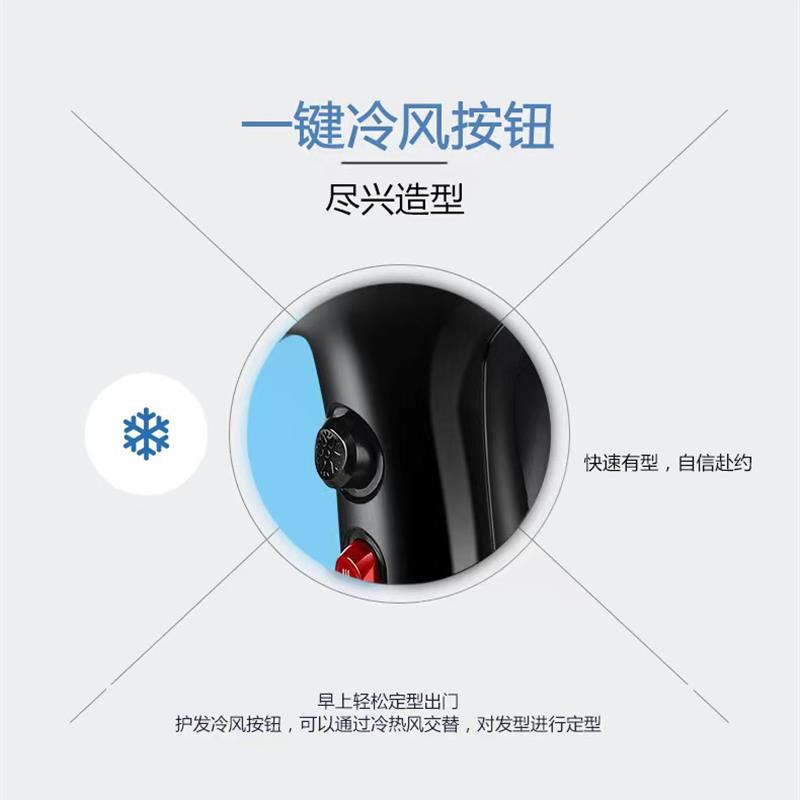 超人电吹风机家用大功率2200W吹风机理发廊吹风筒大风速干泠热风