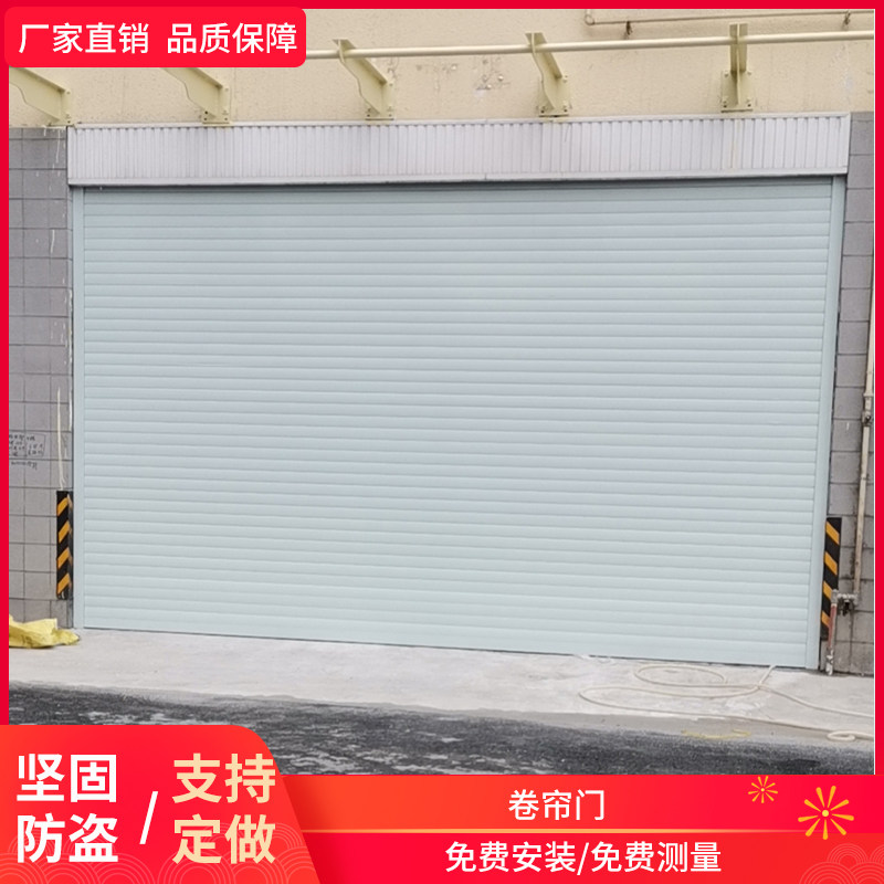 四川成都铝合金双层卷帘门车库门欧式卷帘门银行专用卷闸门不锈钢