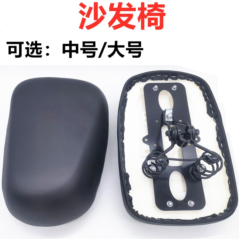 代驾车改装坐垫加大柔软大鞍座坐垫蜂鸟浩克梭鱼莱珞代驾车通用款