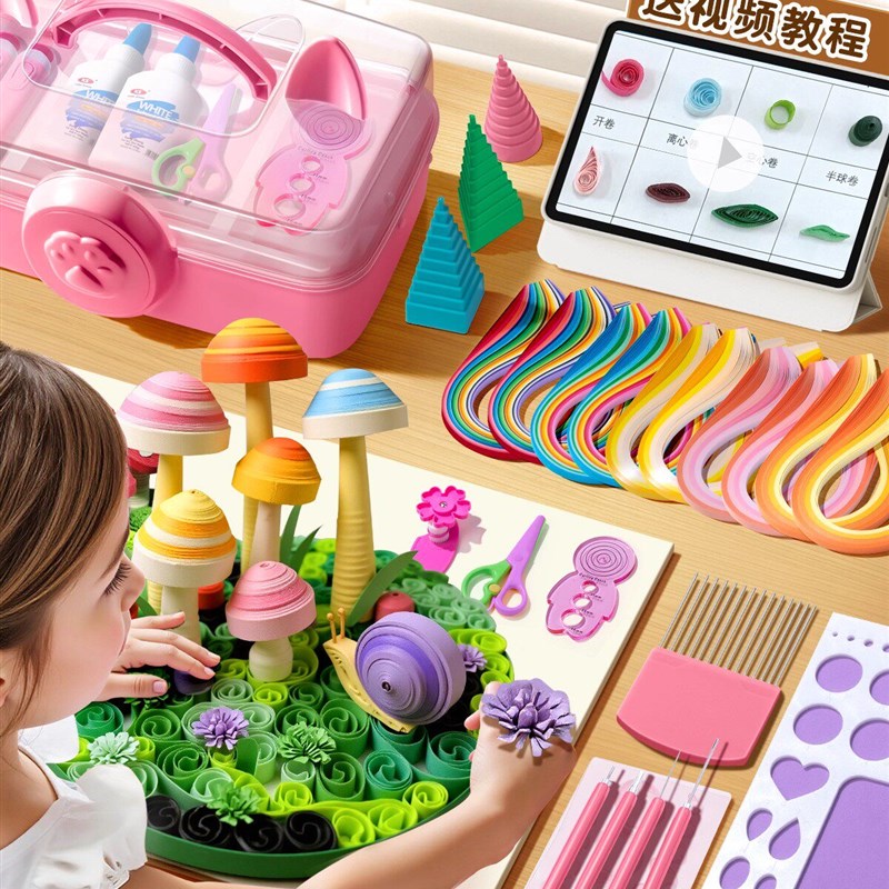衍纸工具套装手工diy材料包全套初学者小学生初中生衍纸画衍纸纸