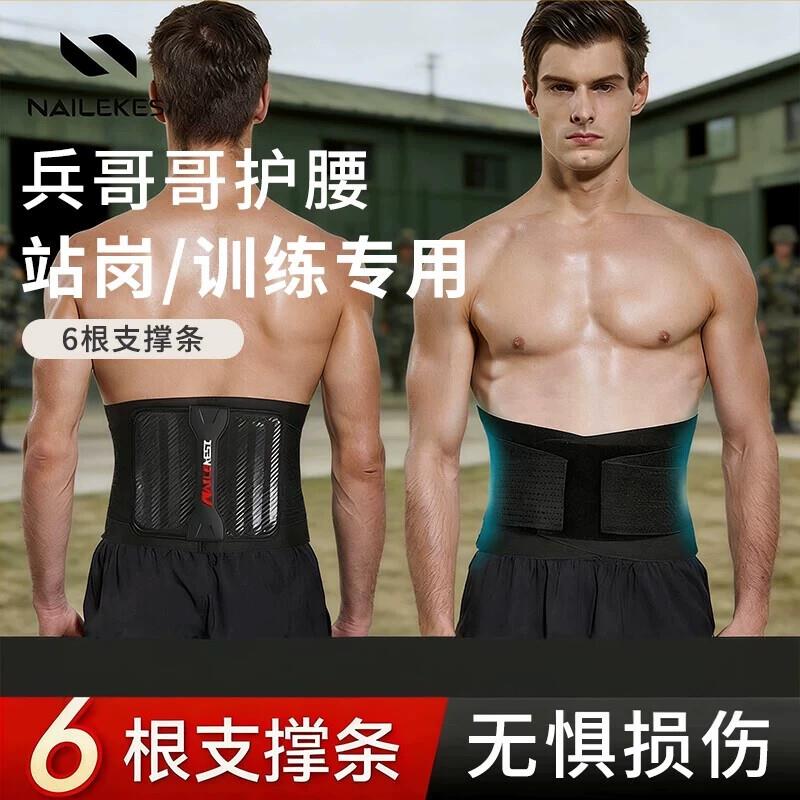 训练护腰带深蹲硬拉男士专用健身运动束腰带当兵力量支撑收腹透气