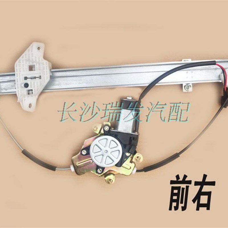 起亚千里马电动玻璃升降器总成车窗摇机车门摇窗机开关配件支架