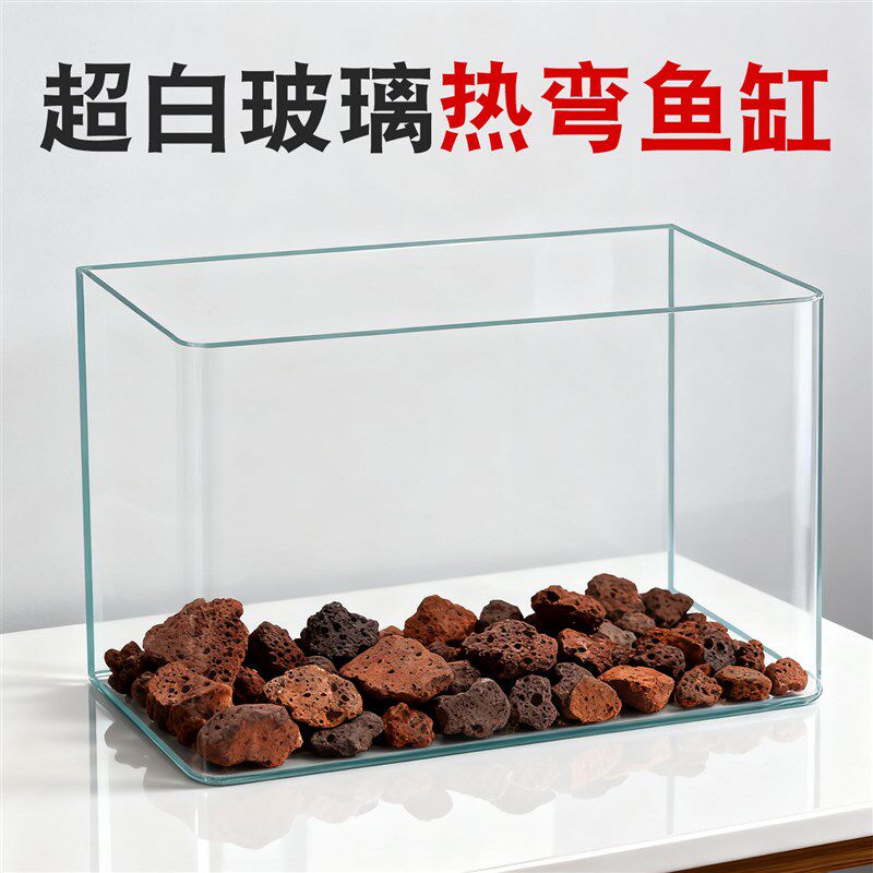 超白热弯鱼缸一体成型裸缸桌面造景乌龟定制溪流缸中大型客厅生态