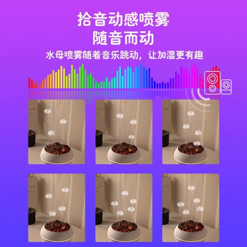 声控拾音香薰加湿器七彩呼吸氛围灯家用静音桌面生日礼物