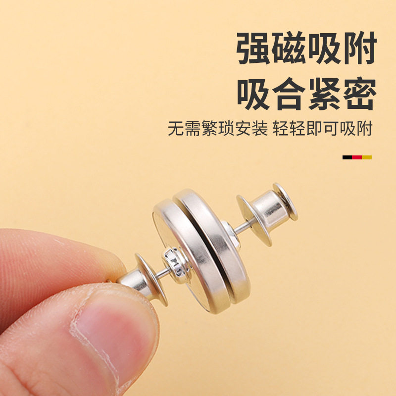 窗帘磁吸闭合扣免钉绑带门帘遮光床帘扣环合拢夹子对吸磁铁固定器