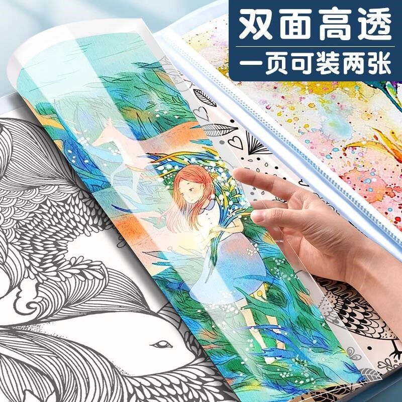 a2画 画册收纳册美术作品集儿童画 画画 画4k素描画 画夹装画 画