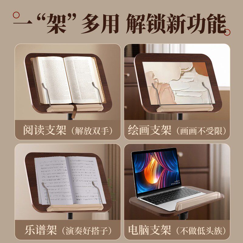 多功能乐谱架落地阅读架可升降吉他家用古筝曲谱架子高级不占地