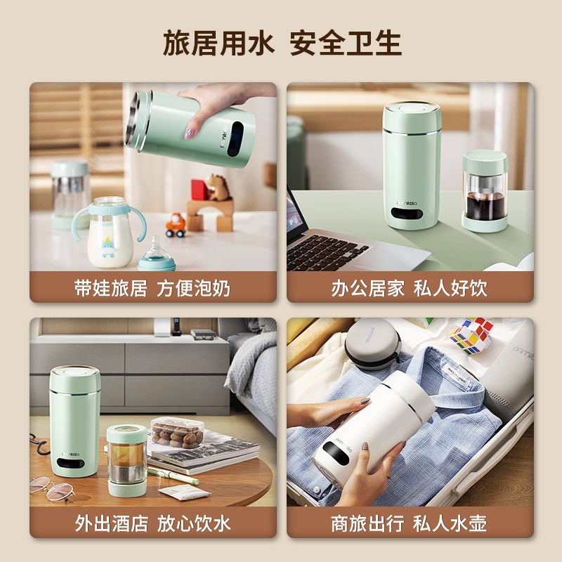 浦美泰便携式电热杯316不锈钢迷你烧水壶可调温恒温水壶