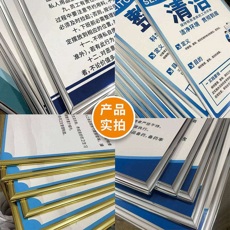 工厂仓库管理制度标语 KT板展板挂图 防火安全看板标示牌
