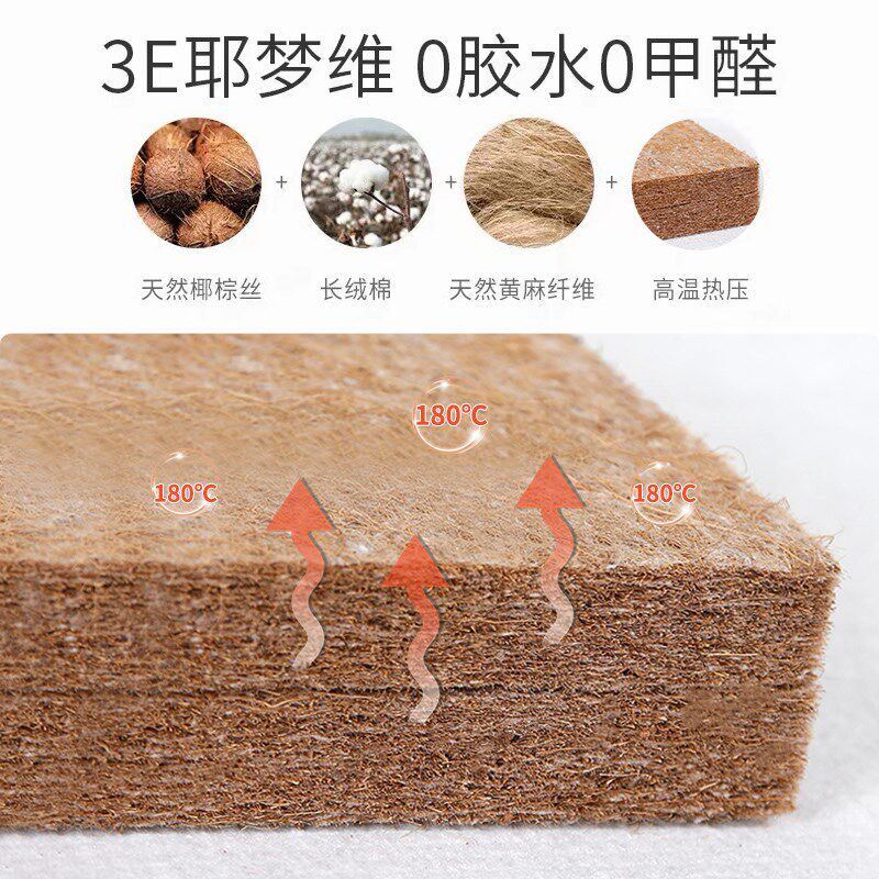 婴儿床垫拼接床垫子儿童幼儿园专用可定制天然椰棕垫护脊儿童床垫