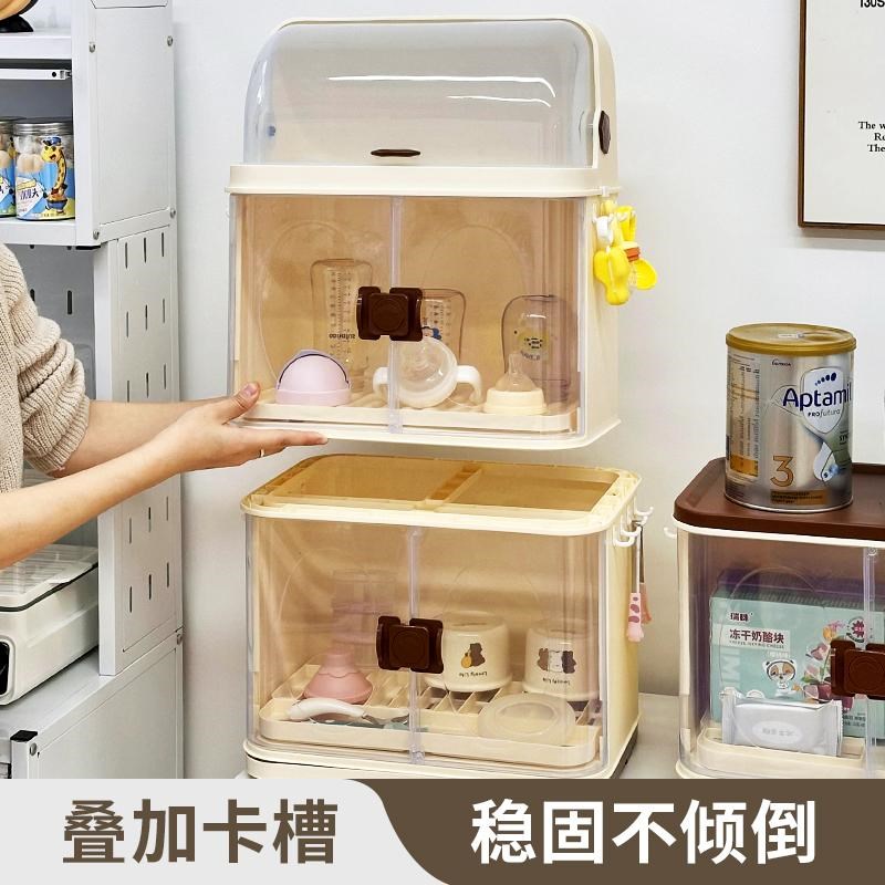 奶瓶置物架宝宝收纳箱婴儿碗筷喂 养台辅食工具防尘沥水餐具
