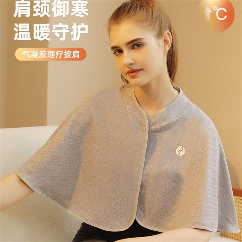 月子披肩夏季肩膀坎肩睡觉哺乳喂奶产妇孕妇保暖空调产后四季护肩