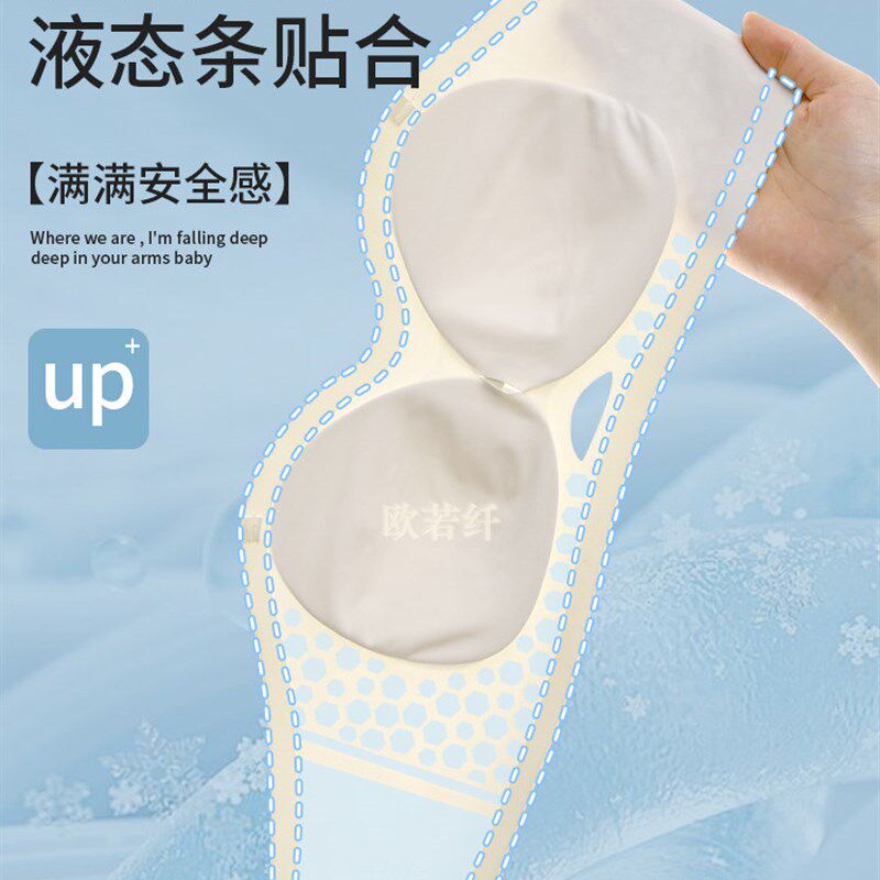 凉感无肩带防滑内衣女夏季天薄款小胸聚拢抹胸隐形裹文胸学生少女