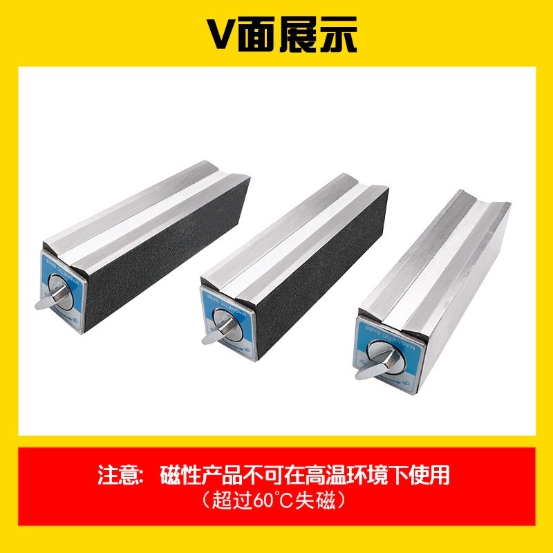 磁性表座 开关式加长磁力座 线切割磁性表坐定制磁铁包邮厂家直销