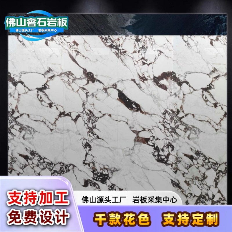 800x2600岩板电视背景墙壁砖地砖现代轻奢客厅岩板板材客厅背景墙