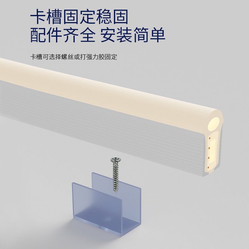呼吸灯带七色变光变色七彩渐变霓虹氛围灯电竞房装饰220v荧光灯条