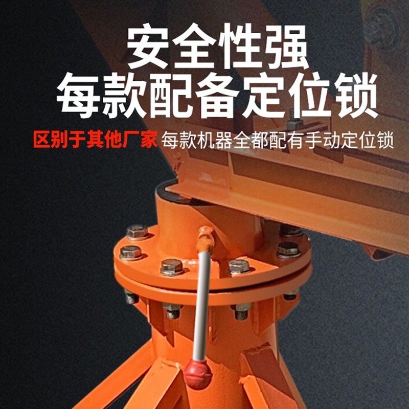 室外小吊机家用220v上料吊砖混凝土吊粮机旋转摇臂遥控小型升降机